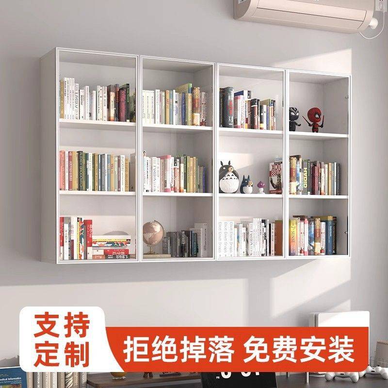 包安装实木墙上书柜吊柜壁挂书架玻璃门轻奢书房展示柜收纳储物柜