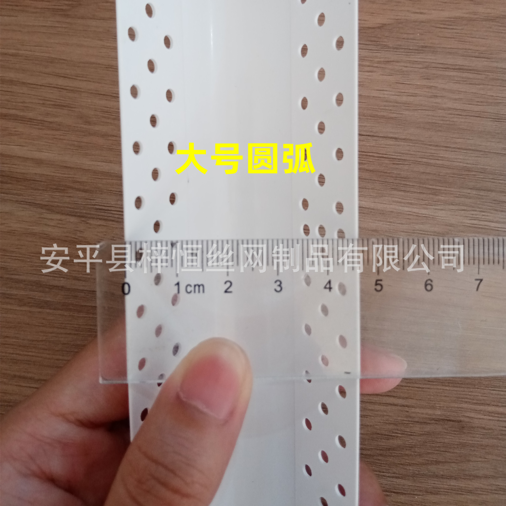 圆弧收边条圆弧形阳角条可弯阳角造型条护角条pvc小圆弧防撞护角