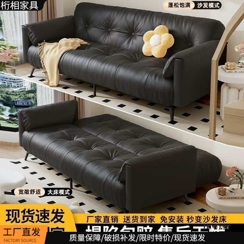 简约猫爪皮沙发床多功能两用现代小户型单双人可折叠沙发客厅公寓