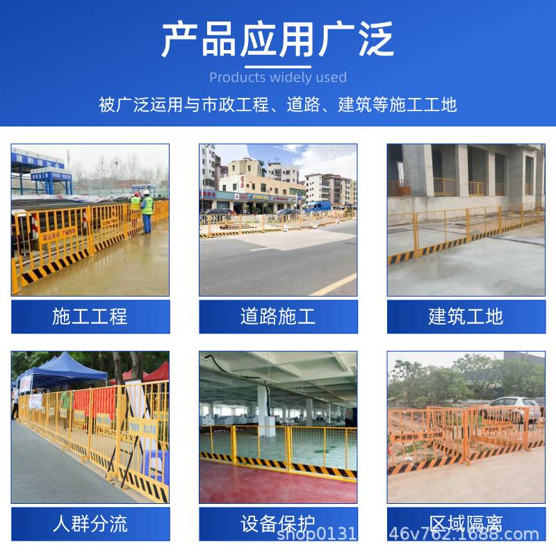 基坑护栏工程施工警示临时围挡建筑工地定型化临边防护栏栅栏