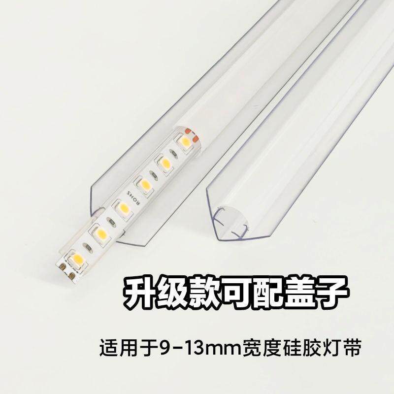新品灯带卡45度角室内吊顶灯带配伴侣定槽槽PVC直线灯槽套固AFL盖