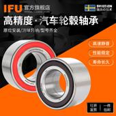 瑞典汽车轮毂轴承DAC38740050 33DAC38760043轮毂单元 轴承