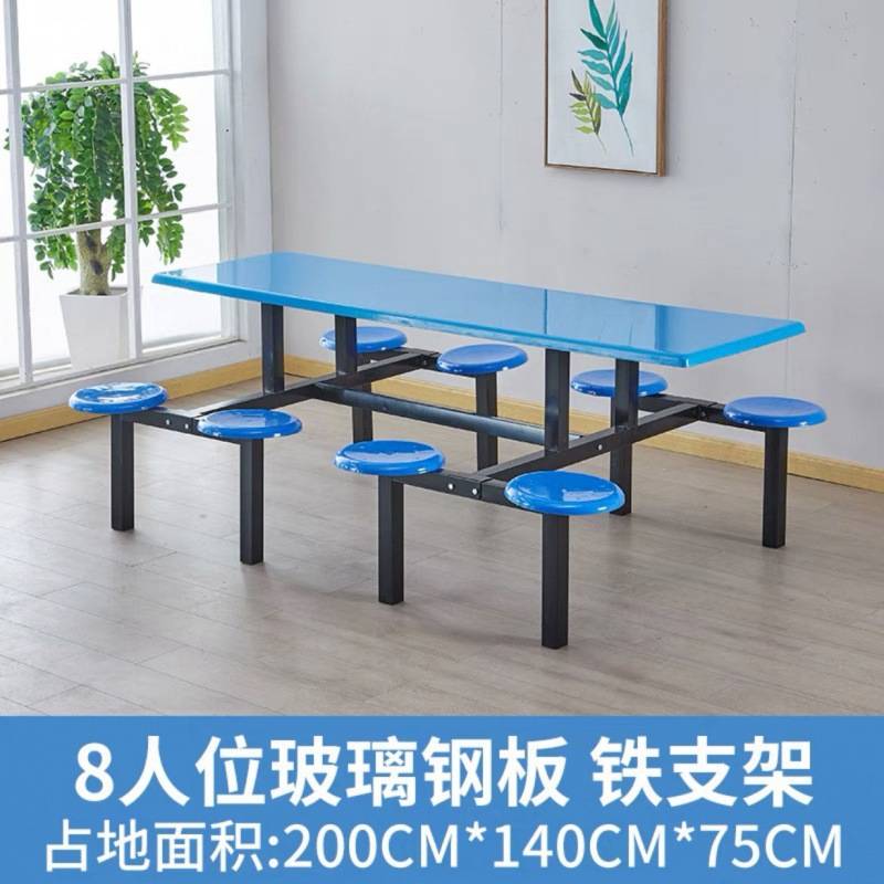 不锈钢食堂餐桌椅组合4人6人8学校饭堂工厂员工连体快餐桌椅