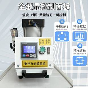 烫画机热转印小型全自动气动单工位烫印机衣服服装烫标烫钻压烫机