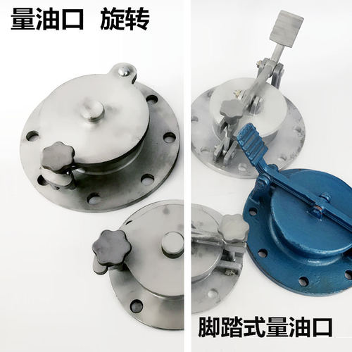 量油孔加油站配件（旋转式量油口防盗锁扣)油灌配件加油站油罐