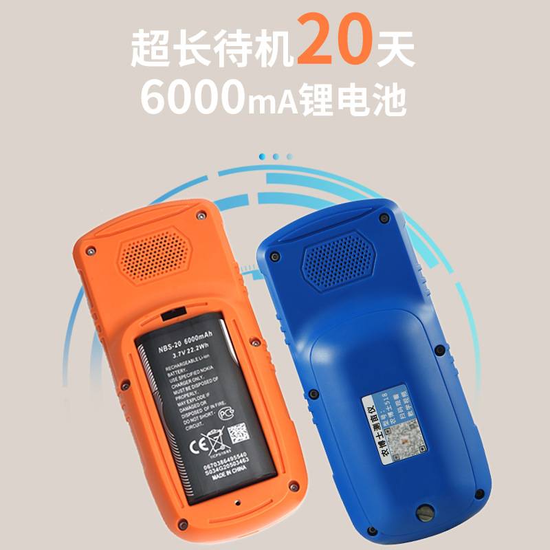 测亩仪高精度手持智能gps土地面积测量地亩仪器车载免行走量田rtk