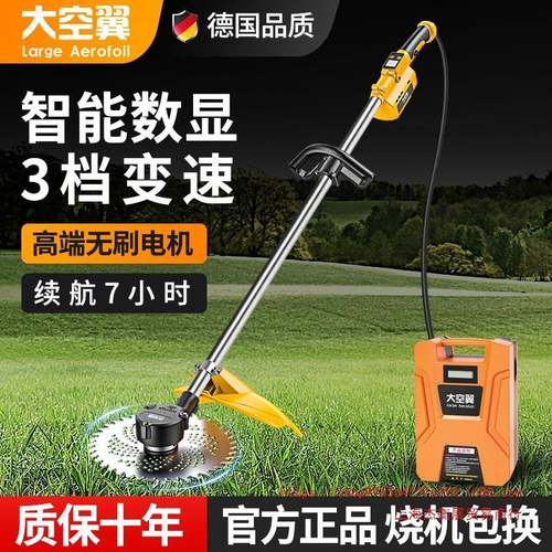 上海无刷电动割草机充电式农用多功能背负除草大功率除草坪打草机