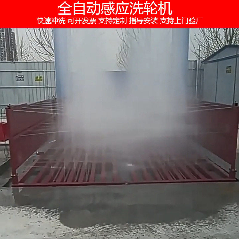 建筑工地洗轮机滚轴式洗龙门洗车台全封闭式工程洗车机工程洗轮机
