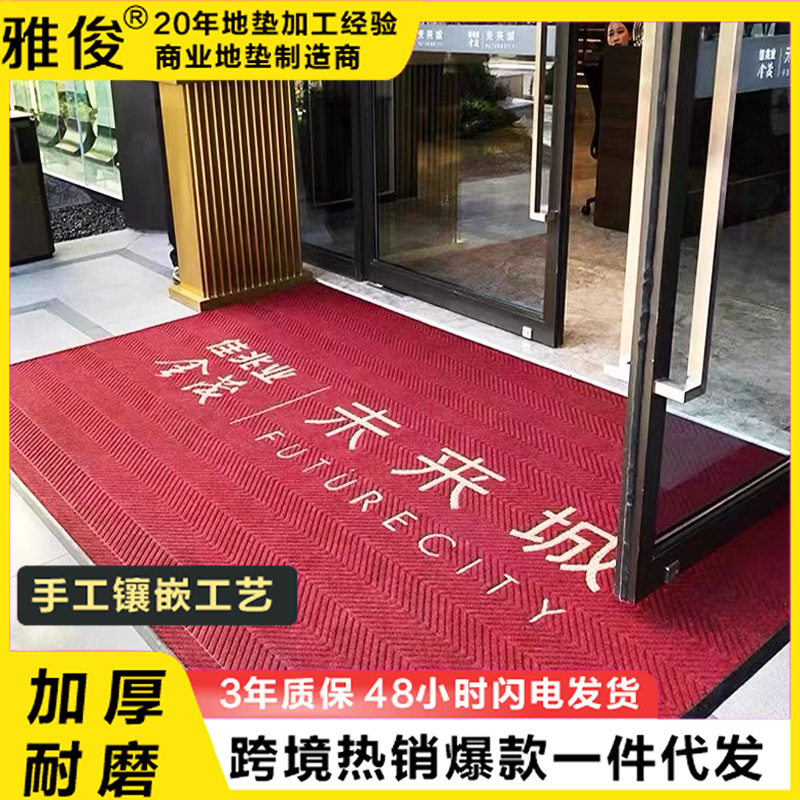 入户门地垫进门酒店大门口除尘防滑脚垫商用地毯迎宾吸水耐脏门垫