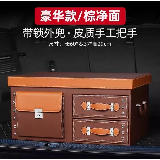 汽车收纳后备箱储物箱车载多功能抽屉后背尾箱储物箱整理用品大威