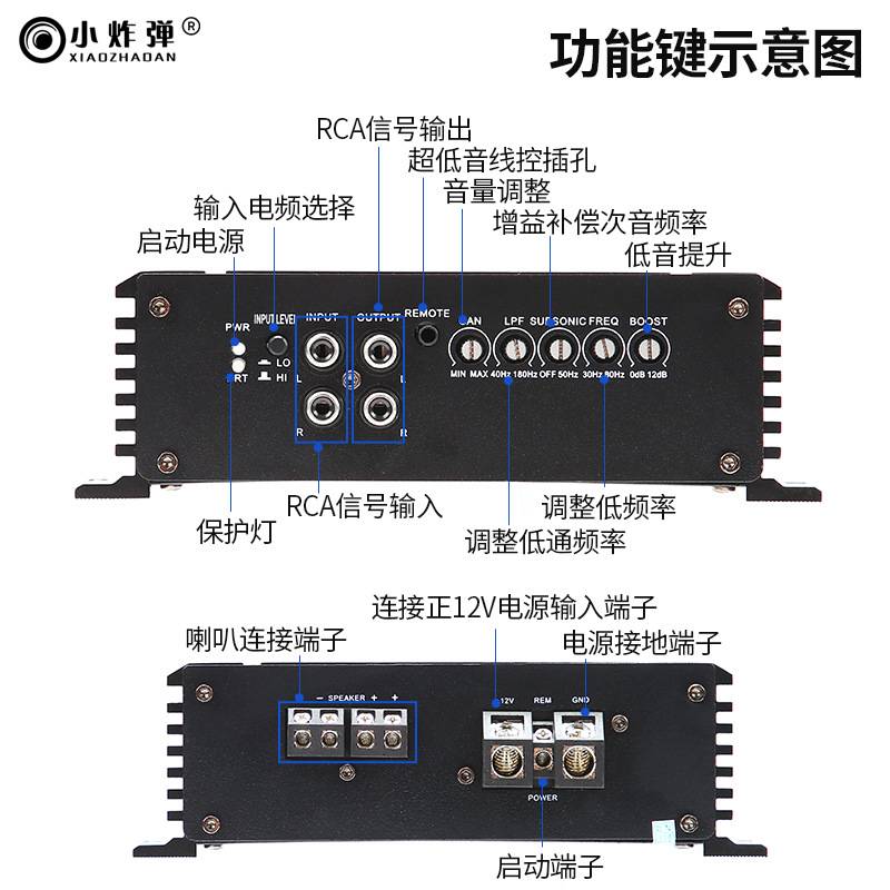 D类汽车功放1200W车载大功率单路低音炮功放带线控高频输入