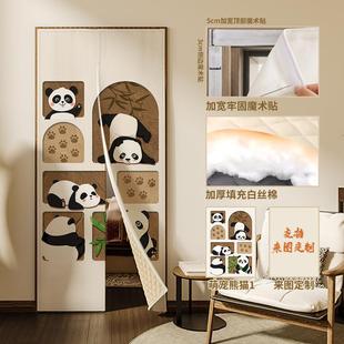 卡通门帘冬季保暖防风家用加厚夹棉隔断帘防寒室内保温免打孔帘