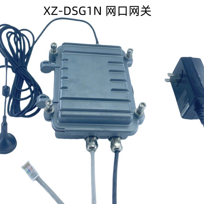 信致通信LORA网关防水无线接收终端智能网关网口使用防水防尘
