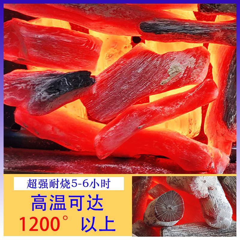 高端烧原炭木日料店烤lzf68992肉炭乌冈备长内炭耐烧烤木碳室无烟