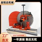 7800电动切墙机钢筋混凝土轨道式 开门窗墙洞墙锯机