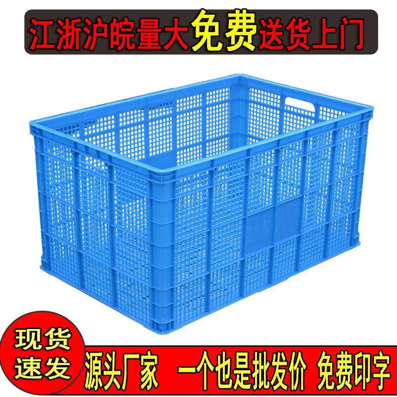 特大号工业周转筐长方形仓储运输物料框可加轮子1米筐塑料筐