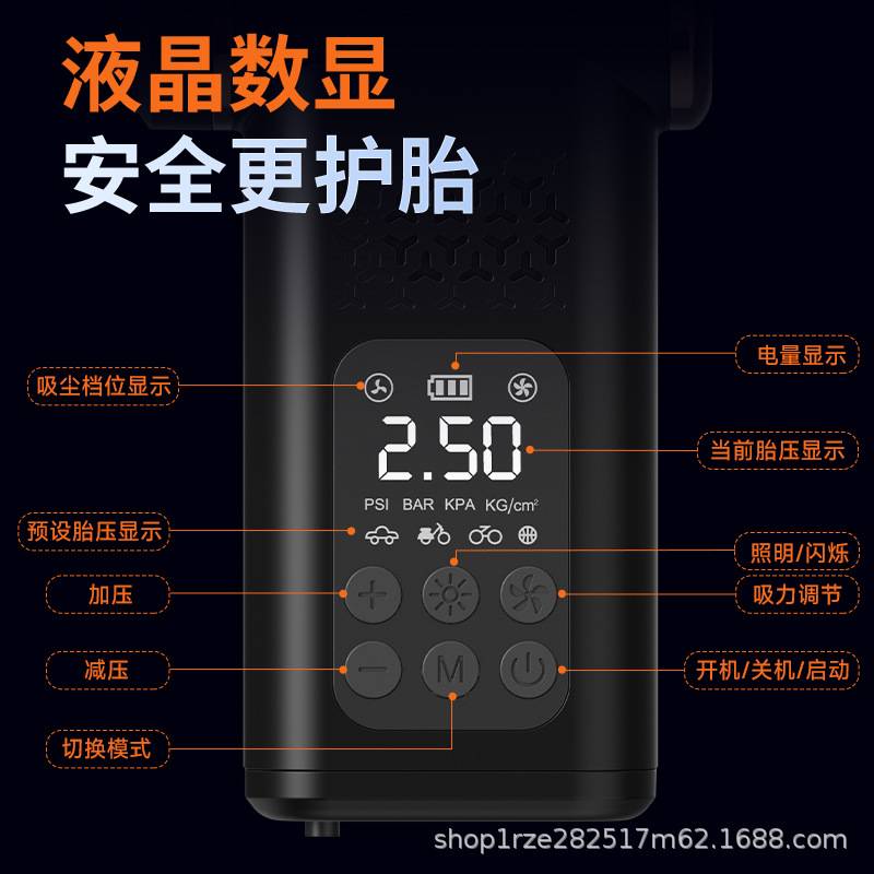 车载吸尘器充气泵二合一照明吹尘器充电汽车大吸力充气泵吸尘器