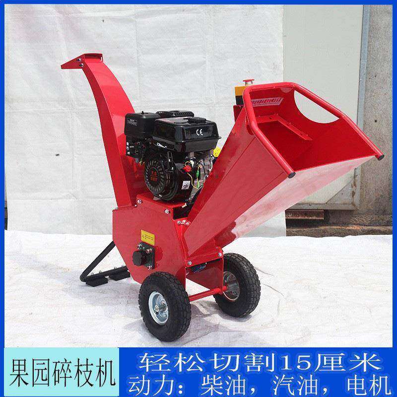 现货汽油碎枝机小型移动850汽油碎枝机新型园林绿化剪枝粉碎机,农机/农具/农膜,林业机械,淘宝优惠券,粉丝福利购,淘宝优惠卷