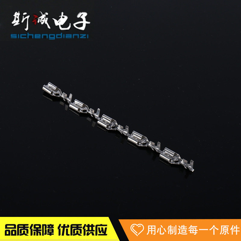 6.3带锁 250带锁直带直型 连绕端子 自锁插簧 带锁端子 连打端子