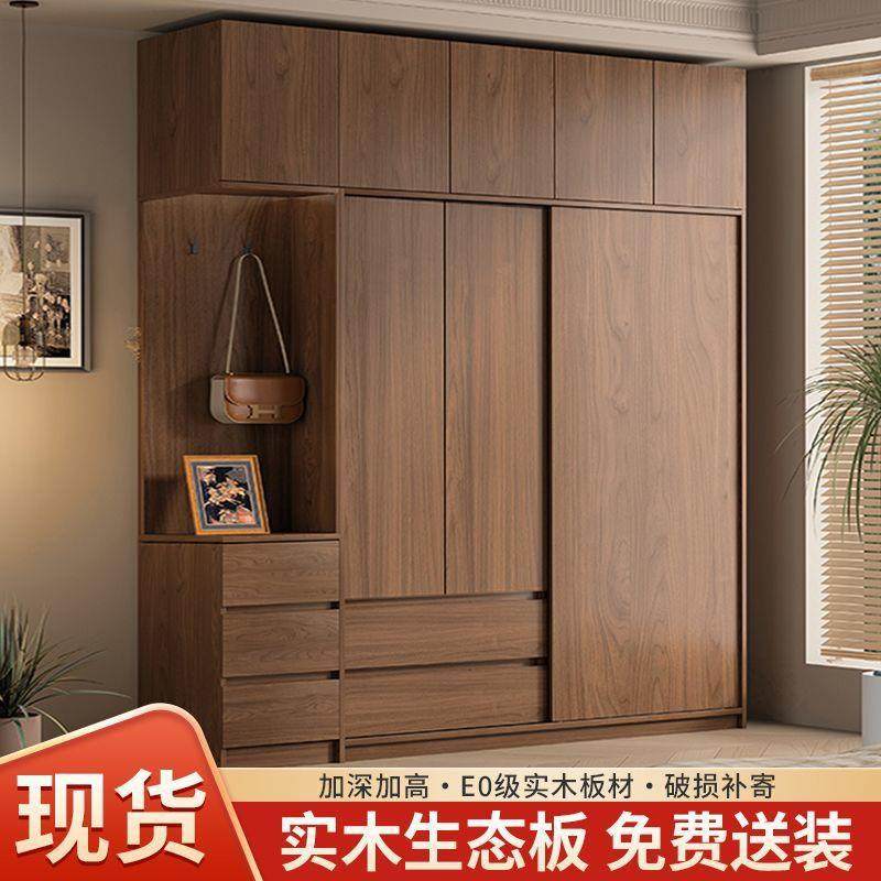 实木衣柜家用卧室一门到顶挂衣橱分段式2025爆款推拉门柜子对开门,影音电器,DIY配件,淘宝优惠券,粉丝福利购,淘宝优惠卷