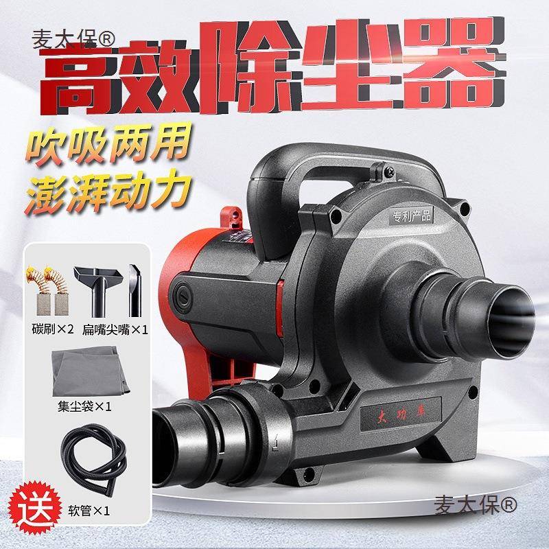 创势开槽机吸尘器大功率工业除尘器木工刨墙机打磨机布袋吹麦太保