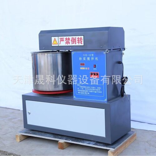 电动立式砂浆搅拌机 UJZ-15型砂浆搅拌机15L厂家现货