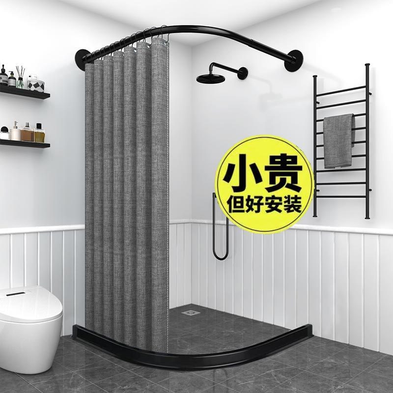 磁性浴帘套装免打孔浴室弧形干湿分离卫生间淋浴隔断帘磁吸防水布