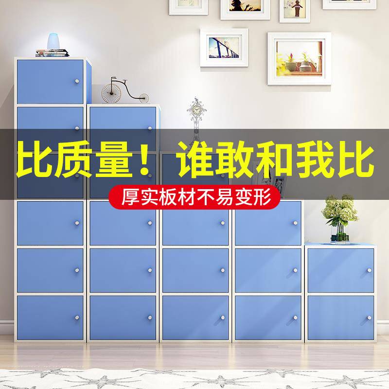 书柜简约出租屋多层收纳柜自由组合小柜子简易带门带锁储物阳台柜