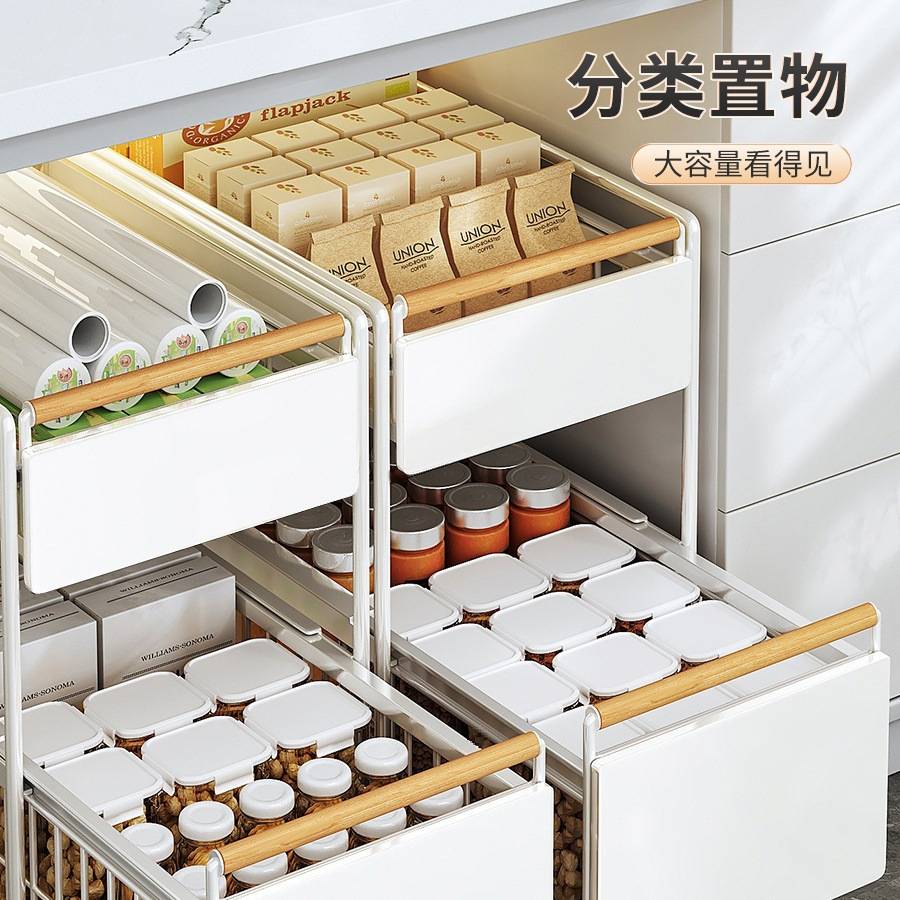 超深抽拉置物架厨房调料抽屉式收纳架橱柜拉篮下水槽分层架