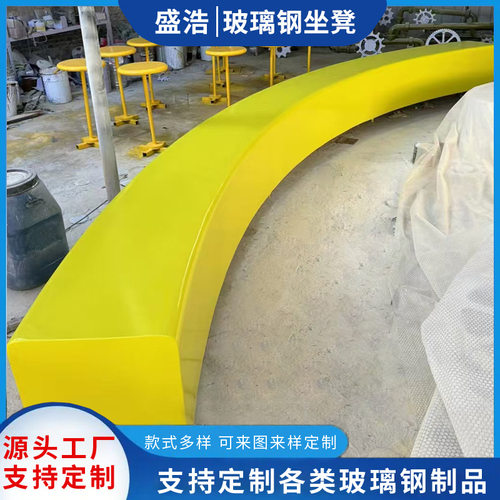 户外玻璃钢休闲座椅公共区美陈异形拼接坐凳公园座椅户外长条凳子
