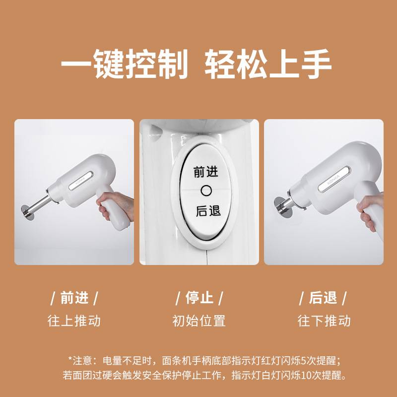 手持电动面条机家庭用全自动智能压面机无线充电饸饹机5模具