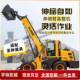 小型四驱伸缩臂装 载机工地沙土运输煤矿开采矮脚虎柴油农用小铲车