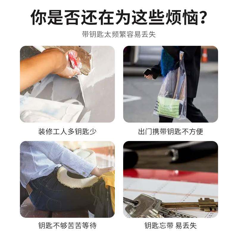 德国装修密码钥匙盒装修防盗临时存钥匙箱家用门口密码锁收纳箱子