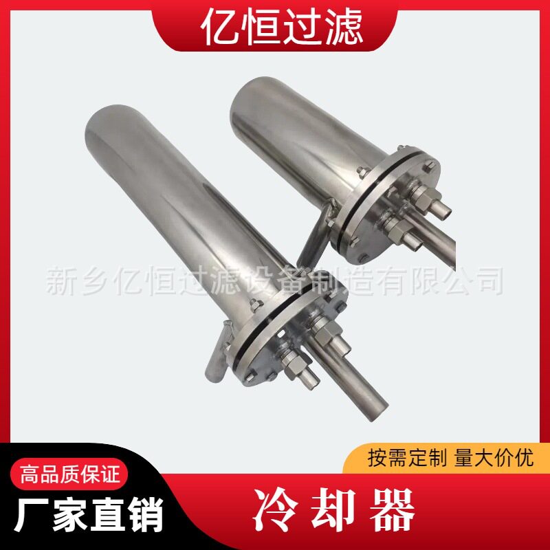 电厂汽水取样GN01A单盘管筒形冷却器 GQ02A减温器 TZ01B蛇形盘管