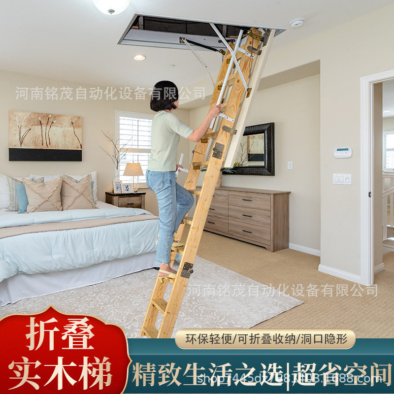 loft实木折叠楼梯阁楼伸缩梯无水泥基础架梁梯轻奢隐形梯