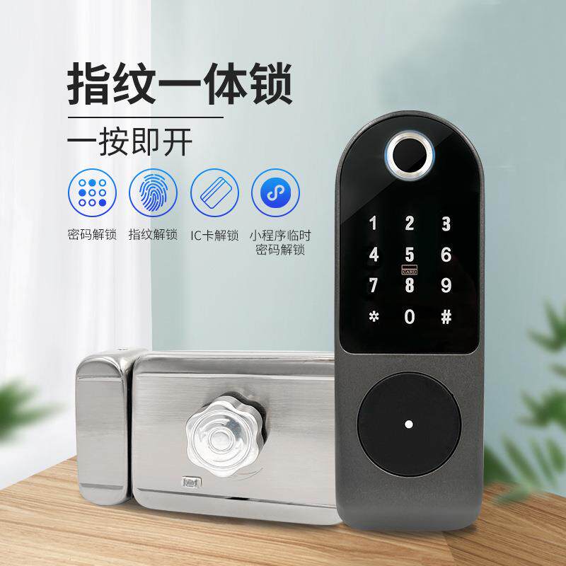 老式防盗门改指纹锁庭院门木门密码锁不锈钢大铁门智能牛头锁防水