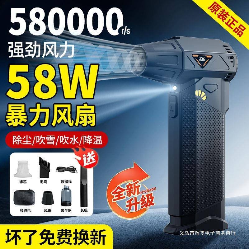 除尘万万转在暴力涡轮发货人无刷电机高速280058风扇10小时内