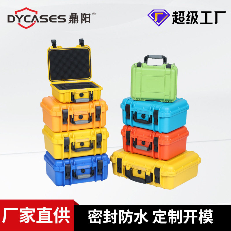 户外多功能安全防护箱手提pp塑料三防工具箱设备仪器箱摄影收纳