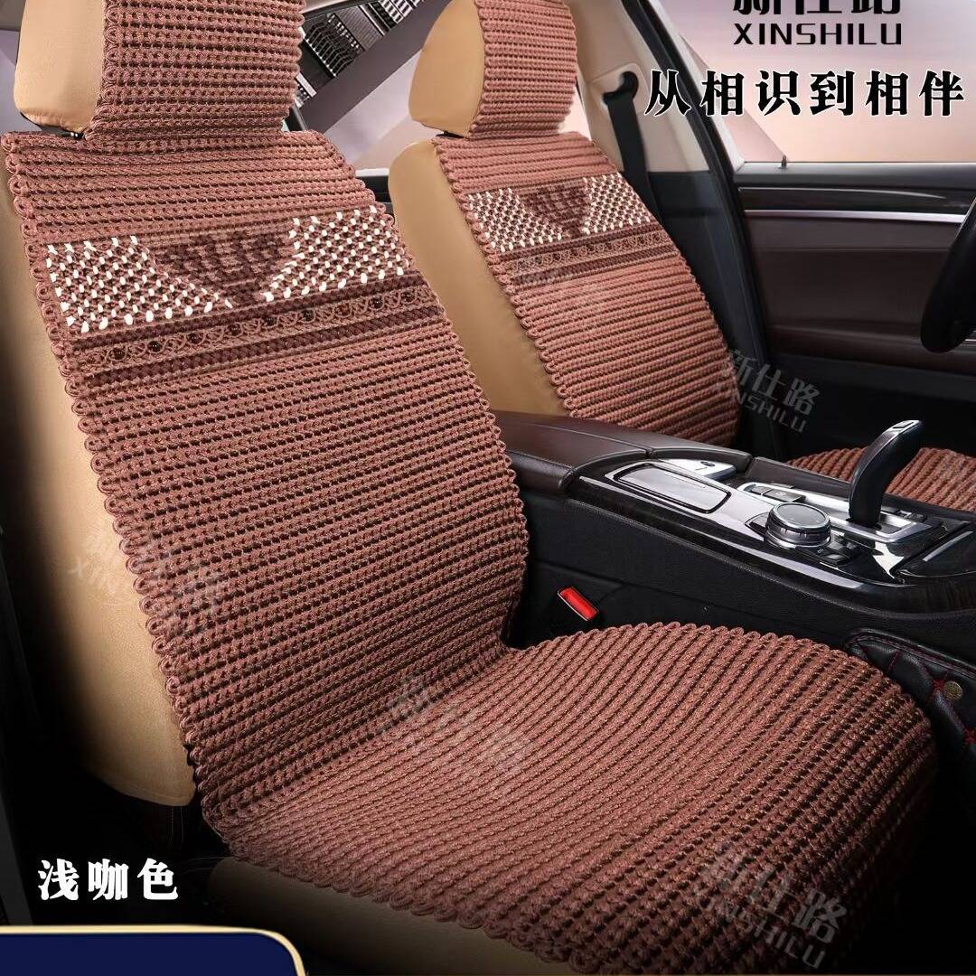 仿手编冰丝汽车坐垫夏季机编凉垫四季通用编织坐垫厂家 坐垫