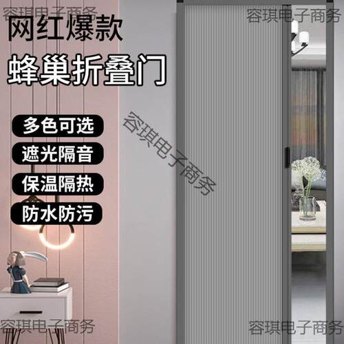 帘无轨垒德株平移门厕所卧室免浴室折叠门隔断打孔折叠卫生间丰巢