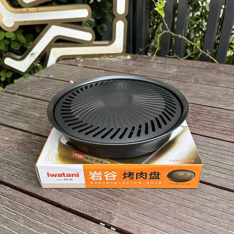 岩谷 卡式炉日式烧烤盘 烤肉盘 烧烤架 岩谷烤盘ZK-05