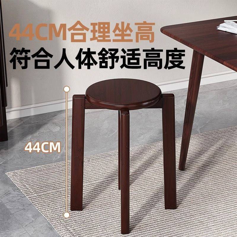 实木凳子家用圆凳客厅可叠放简约餐桌凳椅舒适叠叠乐轻奢风车凳