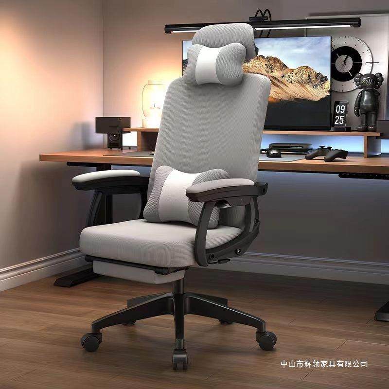 人体工学椅子学生电脑椅家用久坐可躺办公椅书房电竟椅子座椅跨境,商业/办公家具,办公电脑椅/职员椅,淘宝优惠券,粉丝福利购,淘宝优惠卷