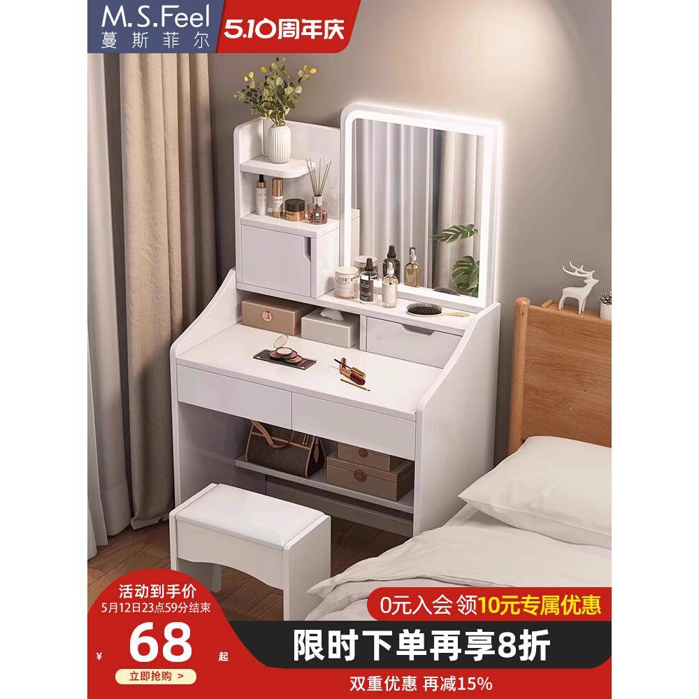 梳妆台小型卧室简约现代化妆台收纳柜一体小户型迷你床头化妆桌子