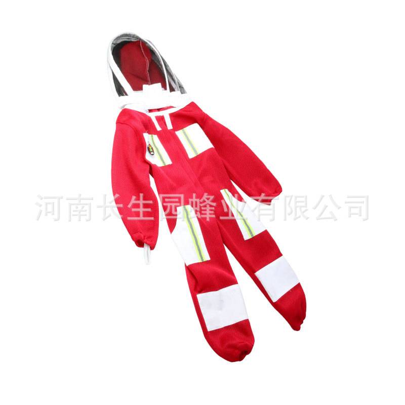 儿童防蜂衣防护服 黄色红色网布儿童连体衣 儿童防蜂服太空服防蜂