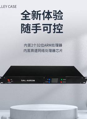 双向8路DMX扩展器老虎MA控台artnet转dmx带rdm舞台灯光控制解码器