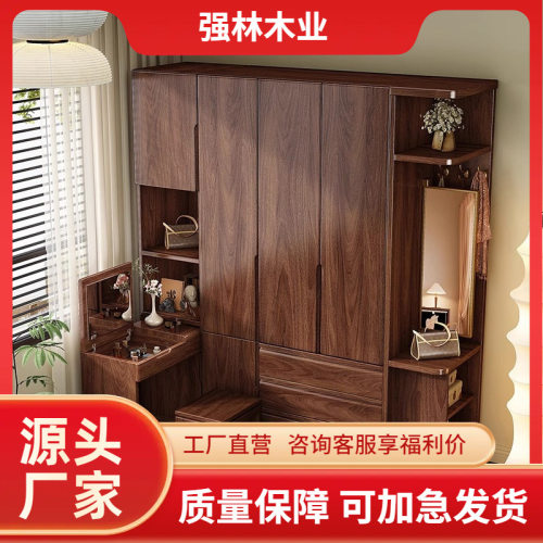 黑胡桃木实木衣柜转角化妆桌组合小户型卧室家用书桌柜一体学习桌