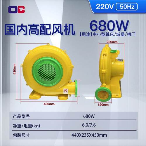 特澳佰220压v充气城堡气门模拱风机高工业用静音747大功率高速鼓