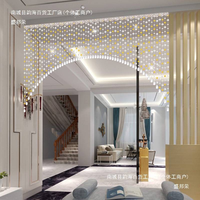 水晶珠帘门帘隔断帘子客厅过道装饰家用窗帘卧室玄关挂帘网红珠链