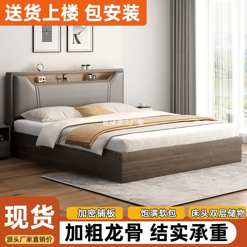 现代实木床板式双人床成人1.8x2米1.5家用1.2m出租房单人床箱体床